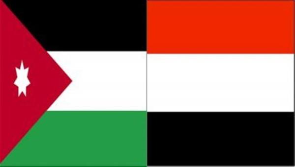 اليمن والأردن يبحثان علاقات التعاون الثنائي في مجال تكنولوجيا المعلومات
