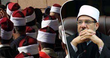 الأوقاف: توزيع 4 آلاف عمامة أزهرية ضمن الدفعة 14 للأئمة
