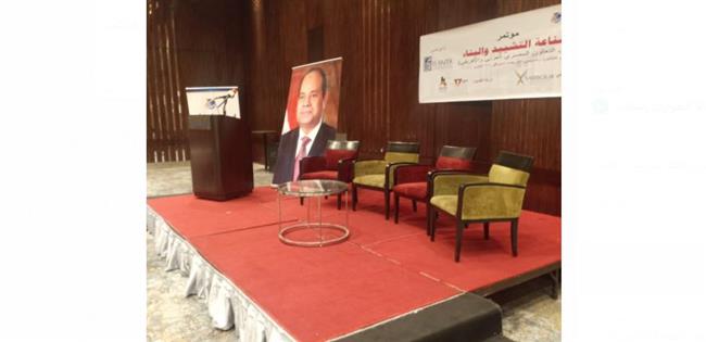بمشاركة وزير سابق.. انطلاق مؤتمر صناعة التشييد والبناء