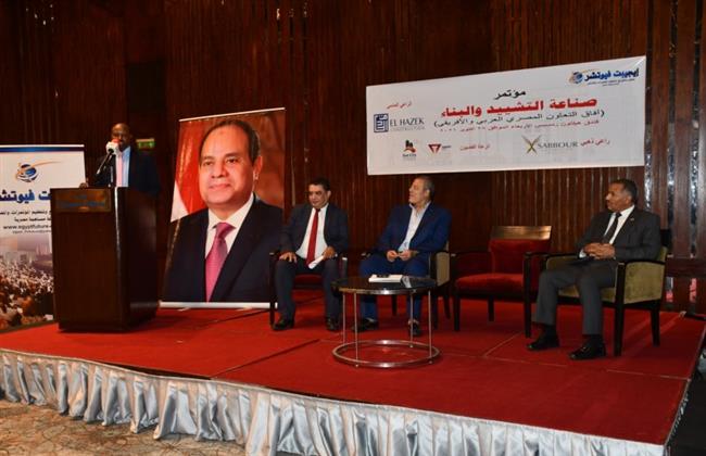 خبراء يناقشون مستقبل القطاع العقارى فى مصر والوطن العربي.. صور