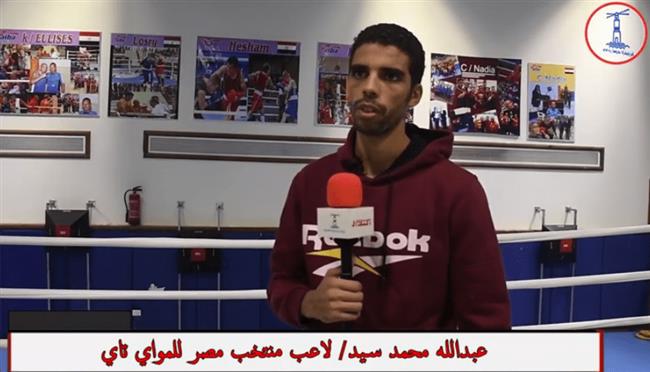 خاص|| «سنارة»:سنكتب أسماءنا بين عمالقة المواى تاى