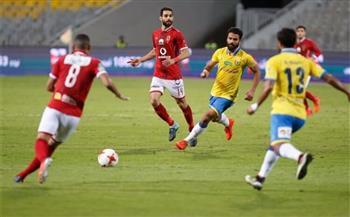 الدورى المصرى.. بث مباشر مباراة الأهلى والإسماعيلى