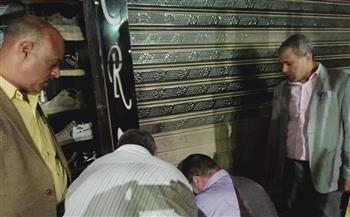 غلق 4 منشات تجارية ببني سويف