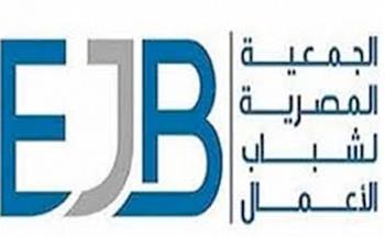 "المصرية لشباب الأعمال" تستقبل مساعد وزير التجارة ونائب جهاز تنمية المشروعات.. الأربعاء