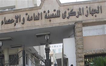 الإحصاء: 51.1% ارتفاعاً في الصادرات المصرية لرومانيا خلال عام 2021