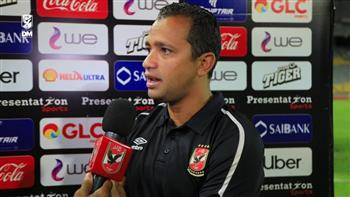 سامى قمصان: فوز الأهلى على الإسماعيلى مهم فى انطلاقة الفريق بالدورى