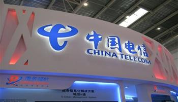   واشنطن تلغ ترخيص شركة «تشاينا تلكوم» الصينية على أراضيها