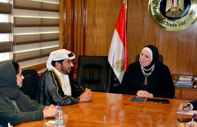 وزيرة التجارة تبحث مع وفد الهيئة العربية للاستثمار  توسيع استثماراتها