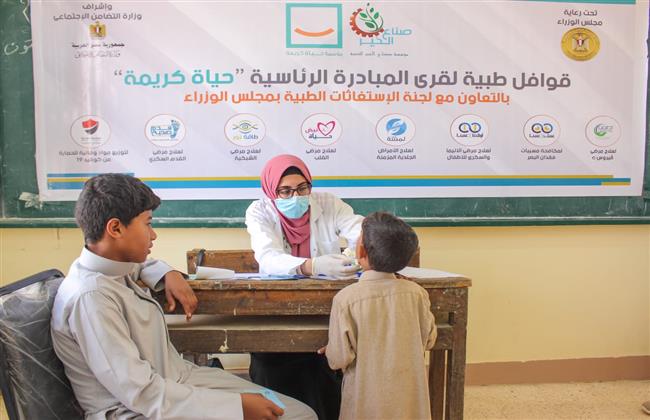 انطلاق أعمال قافلة مجلس الوزراء والأزهر لدعم مطروح