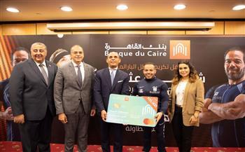 «بنك القاهرة» يكرم أبطاله البارالمبيين إبراهيم حمدتو وشريف عثمان