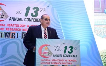   «المستشفيات التعليمية» تعقد المؤتمر السنوى الـ13 للمعهد القومى لأبحاث الكبد
