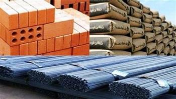 أسعار مواد البناء..سعر الأسمنت والحديد يوم الجمعة 29/10/2021
