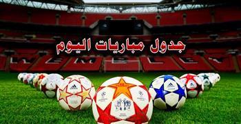 مواعيد مباريات اليوم والقنوات الناقلة