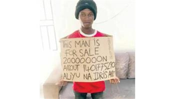   بسبب الفقر المدقع.. شاب نيجيرى يعرض نفسه للبيع فى مزاد علنى