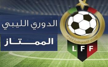   رسميا.. انطلاق الدوري الليبي لكرة القدم الأول من نوفمبر