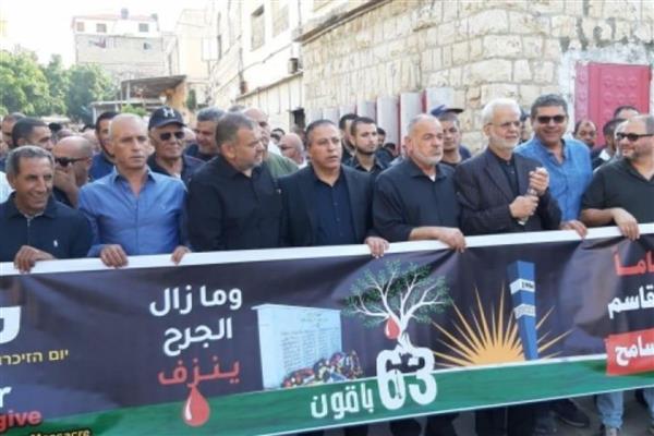 الفلسطينيون داخل الخط الأخضر يحيون ذكرى مجزرة «كفر قاسم»