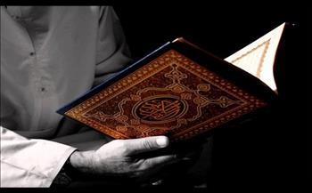 «الإفتاء» توضح حكم قراءة القرآن بغير وضوء