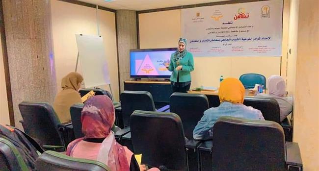 جامعة أسيوط تعقد جلسة تدريبية للتوعية بمخاطر الإدمان والتعاطي