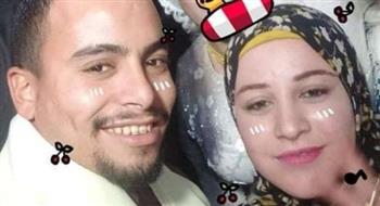   عروس قليوب تلقت 15 طعنة من عريسها.. تحقيقات الأمن فى واقعة الحب القاتل