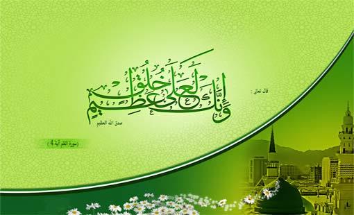 كيف علمنا الله الأدب مع سيدنا محمد؟.. علي جمعة يجيب
