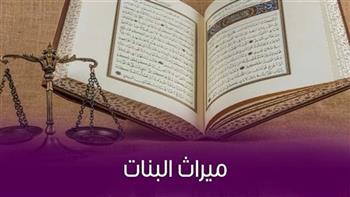 ما حكم توزيع الأملاك كالميراث حال الحياة؟.. الإفتاء تجيب