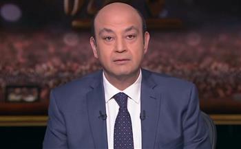 تصريحات نارية.. عمرو أديب يفتح النيران على «قرداحي» بعد تصريحاته عن اليمن