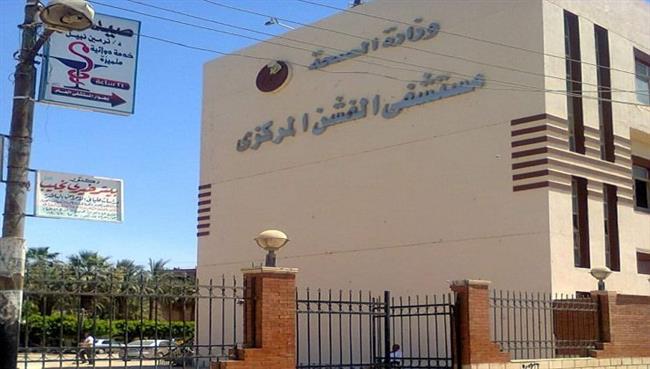  إصابة 11 بتسمم نتيجة تناولهم وجبة بورجر ببني سويف 