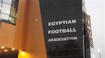   قرعة تمهيدي كأس مصر الثلاثاء المقبل