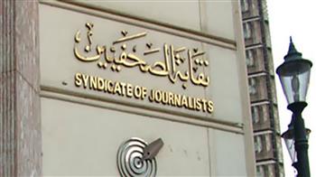   «الصحفيين»: انعقاد لجنة القيد بجدول تحت التمرين منتصف نوفمبر المقبل