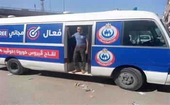 «معا نطمئن» للتطعيم بلقاح كورونا.. فى حي عبدالسلام بقوص فى قنا غدا