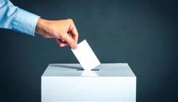   فتح باب الترشح لانتخابات اتحاد العاب القوى 11 أكتوبر
