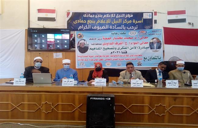 أوقاف قنا تطلق مبادرة لتصحيح المفاهيم والأفكار المتطرفة