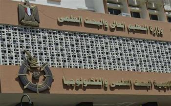 «البحث العلمي» تطلق مشروع «مسرع نظم الأعمال والابتكار المصرى»
