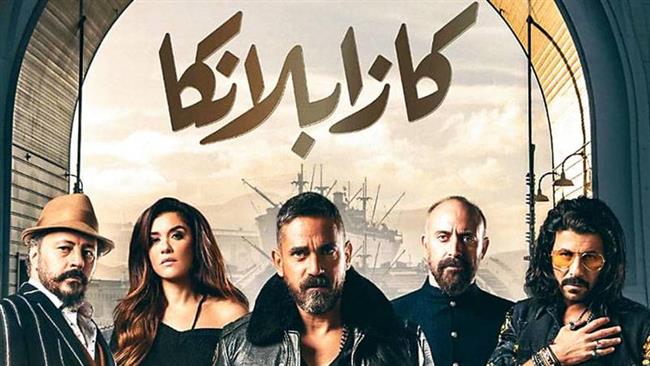 تأجيل تصوير الجزء الثاني من فيلم «كازابلانكا»