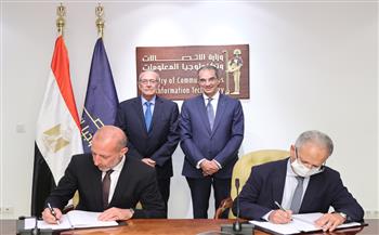  اتفاقية شراكة مع «IHS Towers»  لترخيص بناء وتأجير أبراج الاتصالات في مصر