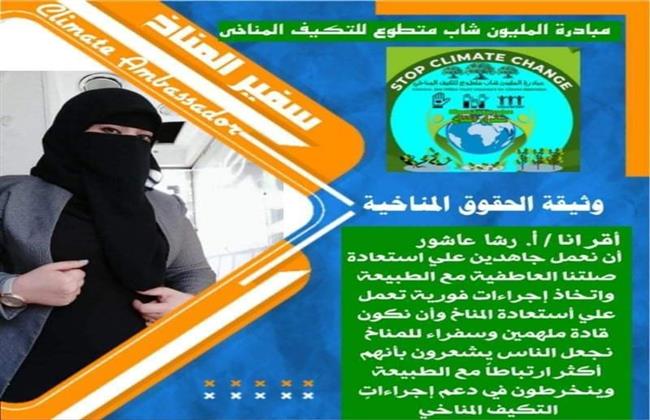 «رشا عاشور» وجة مشرف للفتاة القنائية فى العمل الخيرى والتطوعى