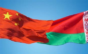   بيلاروسيا والصين تبحثان سبل التفاعل فى المنظمات الدولية