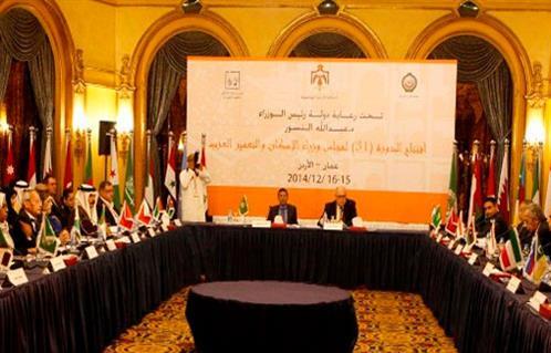 «الإسكان والتعمير العرب» يعقد دورته الـ86 برئاسة الإمارات.. الأربعاء المقبل
