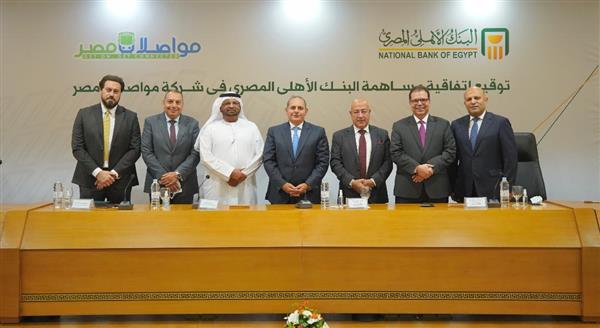 اتفاقية بين البنك الأهلي ومواصلات مصر لزيادة رأسمال الشركة
