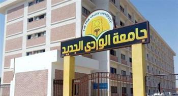 جامعة الوادي الجديد تنظم ندوة حول حرب أكتوبر