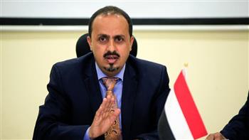   وزير الإعلام اليمني يطالب المجتمع الدولي بإدانة أنشطة الحوثيين الإرهابية