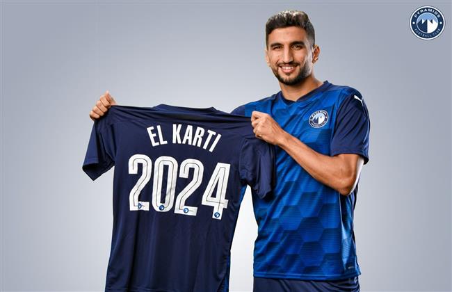 بيراميدز يعلن التعاقد مع وليد الكرتي