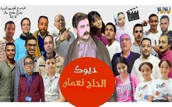   غدًا.. مسرحية  «ديوك الحاج نعمان»  بمكتبة مصر الجديدة 