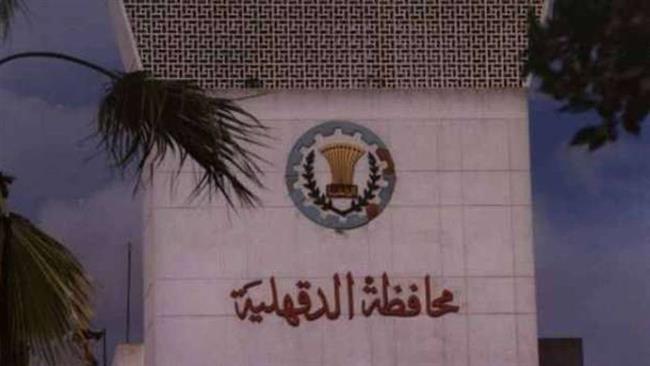 ثقافة الدقهلية تكرم أسرة صائد الدبابات باحتفالية نصر أكتوبر