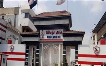 المحكمة الرياضية ترفض طعن نادي الزمالك