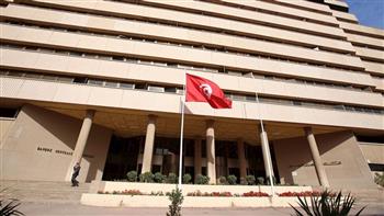   المركزى التونسى: سنبدأ التفاوض مع صندوق النقد الدولى