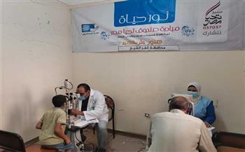 «تحيا مصر» تنظم قافلة طبية بقرية اسحاقة بكفر الشيخ لفحص 550 حالة
