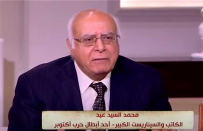 السيناريست محمد السيد عيد: السينما والدراما لم يتفاعلا مع حرب أكتوبر بقوة