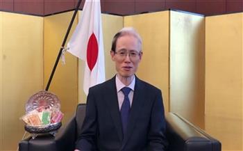   السفير اليابانى يهنئ مصر بذكرى انتصار أكتوبر 