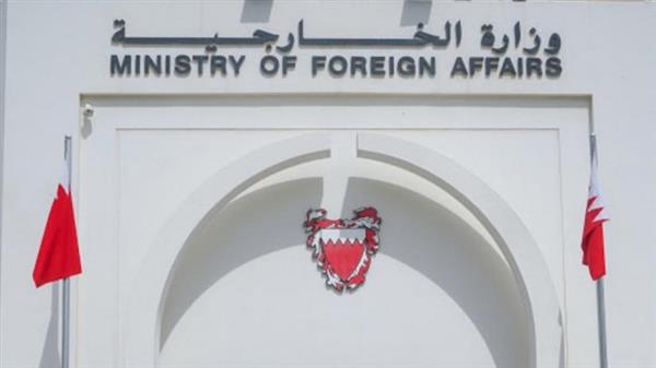 البحرين تدين استهداف ميليشيا الحوثي لمطار الملك عبد الله في السعودية